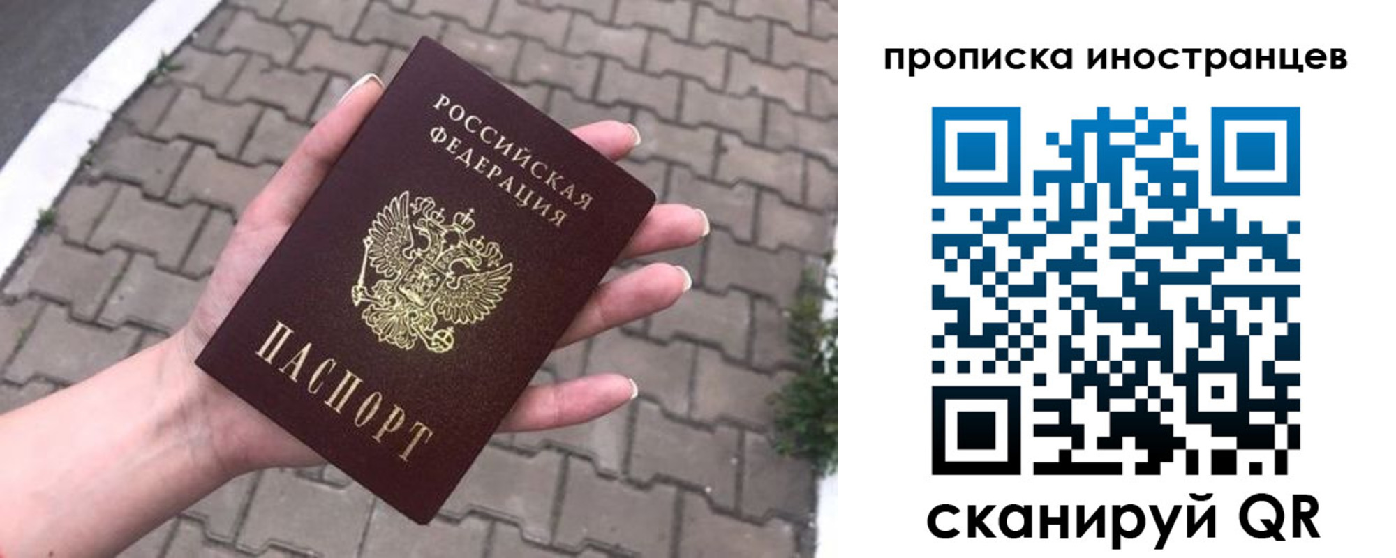 регистрация для школы в Зее