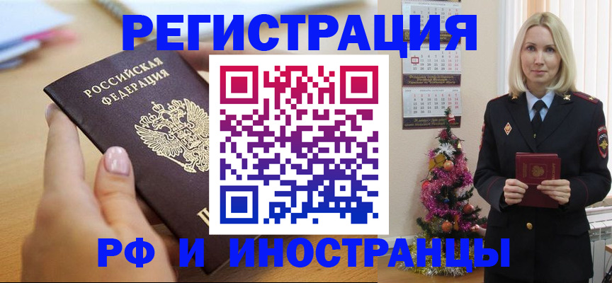 пропишу в квартире в Зее